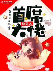 �촩֮��ϯ����