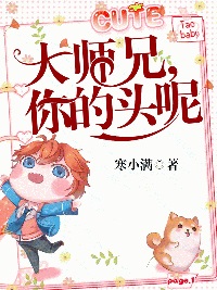 [�촩]���ֵܣ����ͷ��