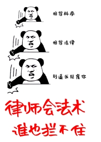 ��ʦ�ᷨ����˭Ҳ����ס��