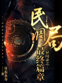 ���������¼֮����ƪ��