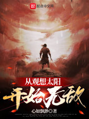 �ӹ���̫����ʼ�޵�