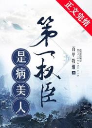 ��һȨ���ǲ�����[��Խ]