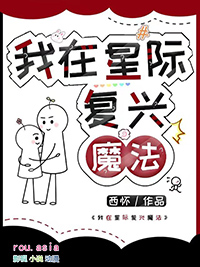 �����Ǽʸ���ħ��