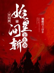 ���ֱ�ʼ����ն��ô��