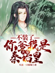 ���أ���װ�ˣ����������ʼ��