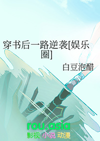 �����һ·��Ϯ[����Ȧ]