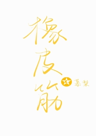 ��Ƥ��ǿ�1v1sc��