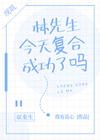 ���������츴�ϳɹ�����[����]