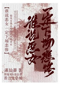 ˭˵��Ůһ���³�����