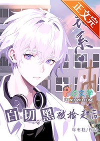 ��ϵ���кڱ����ߺ�