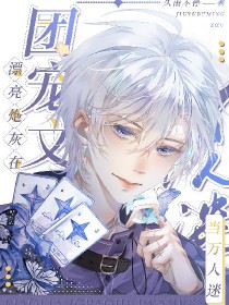 Ư���ڻ����ų��ĵ�������[abo]