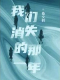 ������ʧ����һ��