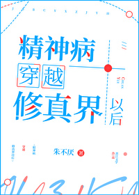 ���񲡴�Խ������Ժ�