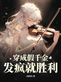 ���ɼ�ǧ�𣬷����ʤ��