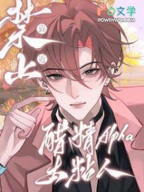 ��ֹ�������׾�Alpha̫ճ��