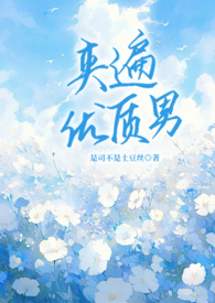 �б������У�����Ů����np��