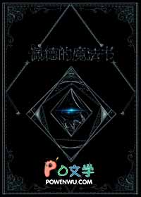 ��µ�ħ����