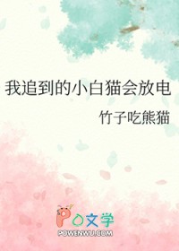 [����ͬ��] ��׷����С��è��ŵ�