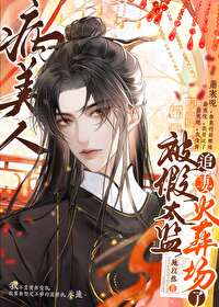 �����˱��׸���̫��֮��