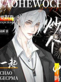 Ҫ����һ�𳴸�cp��