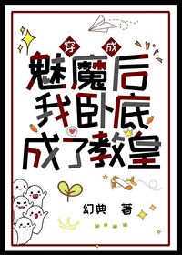 ������ħ�����Ե׳��˽̻�