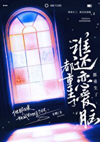 �������ˣ�˭��������