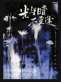 ���밵���ط�