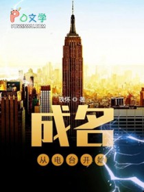 �����ӵ�̨��ʼ