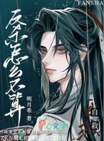 ��ɱ��ô�����Ծ�