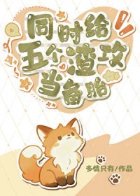 ͬʱ�������������̥