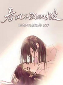 ���粻�ľ�ʱ��