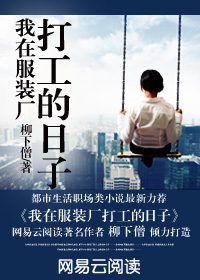 ���ڷ�װ���򹤵�����