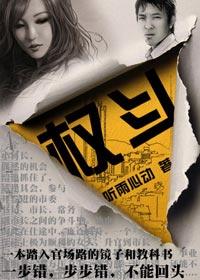 Ů�г���;���٣�Ȩ��(ȫ��)