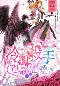 ����Ѫɱ��Ҳ̸������