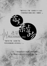 ���ȣ���ֹ����