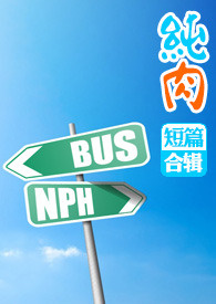 �����ƪ�ϼ�(NPH ��2in1)