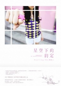 ��TFBOYS���ǿ��µ�Լ��