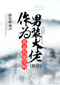 (�촩)��Ϊ��װ���У���Ҳ�ܾ�����