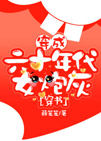 ������ʮ���Ů�ڻ�[����]