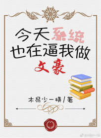 �ĺ�����ϵͳ