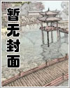 帝重生归来